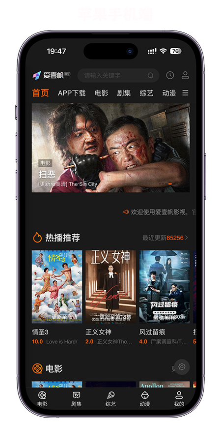 IOS轻量化截图